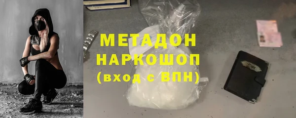 меф VHQ Белоозёрский