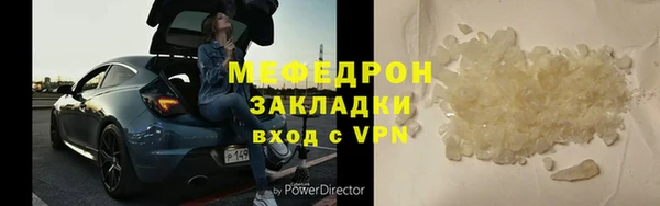 меф VHQ Белоозёрский