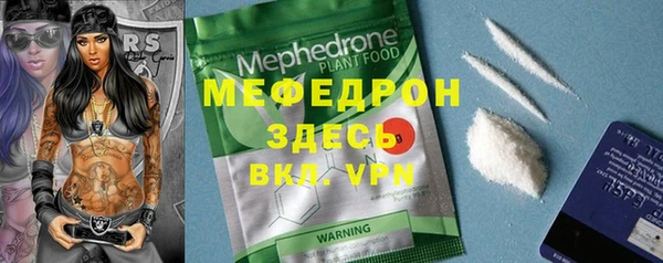 меф VHQ Белоозёрский